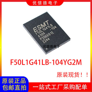 ȫ��ԭ�b F50L1G41LB-104YG2M F50L1G41LB �W��惦��оƬ WSON8