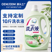 OEM���ӹ�10���ƿϴ��ҺԴ�^���S�N��5kgɽ�軨��ֲ�������Һ