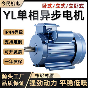 YL�X�������pֵ����늄әC0.37/0.55/0.75/1.1/1.5kw����늙C220V
