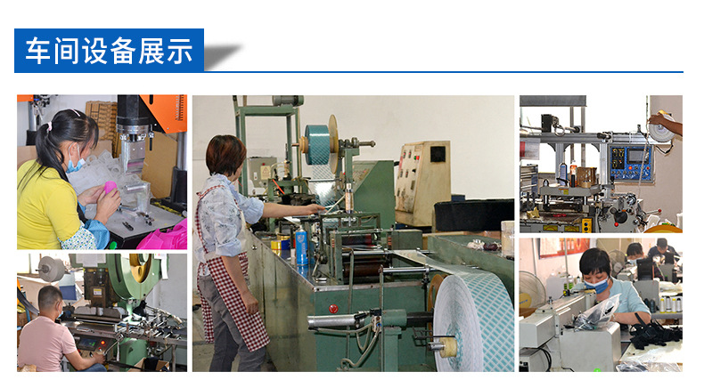 详情页-磁铁手腕带黄色_17