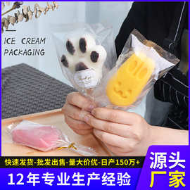 透明雪糕包装袋 纯手工机封袋自制老冰棍包装袋冰淇淋冰糕袋100个
