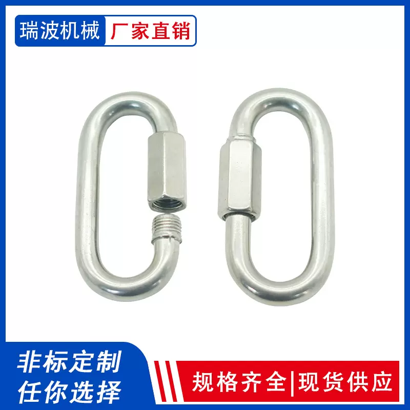 源头厂家直销304不锈钢保险扣款式丰富量大从优连接扣快速连接环