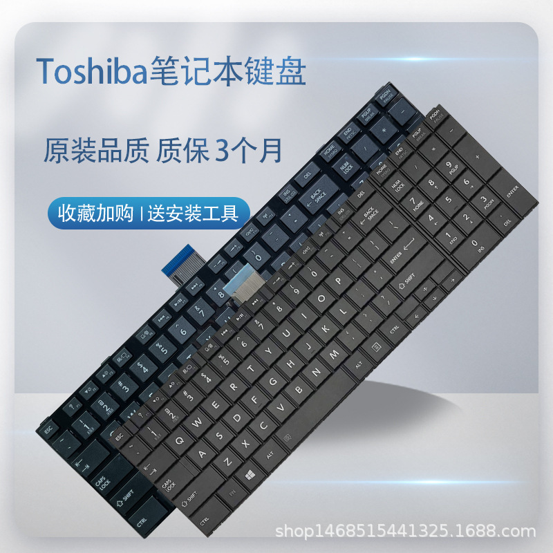 Suitable for Notebook Toshiba C855 C855D L850 L850D L855 C870 C870D C875D