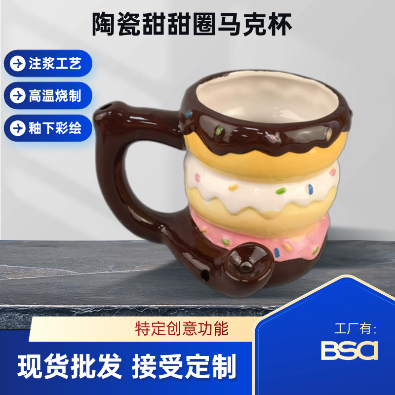 Taza de café de donas de cerámica multifuncional europea y americana transfronteriza Taza de hamburguesas de alto valor creativo Suministros de bar