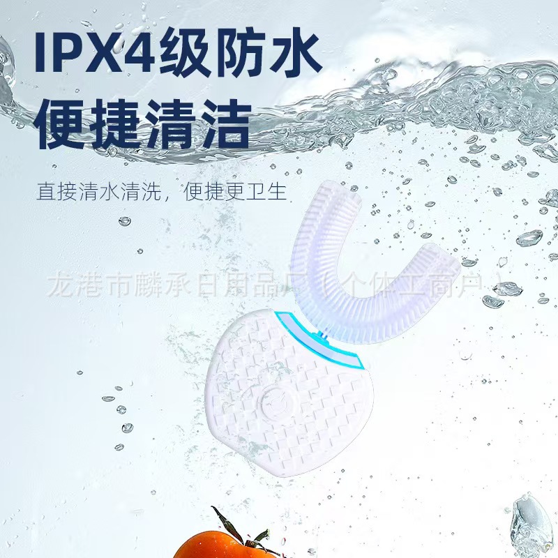 Adult U-Shaped Electric Toothbrush, Fully Automatic Timed Waterproof Sonic Tooth Cleaner, Oral Cleaning Soft-Bristled Silicone Toothbrush