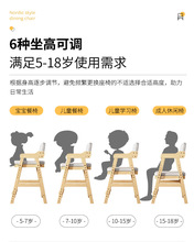 兒童學習椅可升降小學生書桌寫字實木椅子靠背座椅成長椅寶寶餐椅