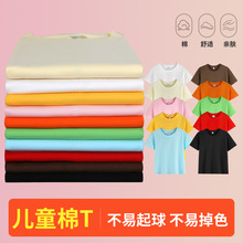 180�˃�ͯ�����½��ރ�ͯ��ӷ�ӡlogo��װٴɫT���׃��@���