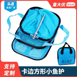 其他垂钓用品;渔护