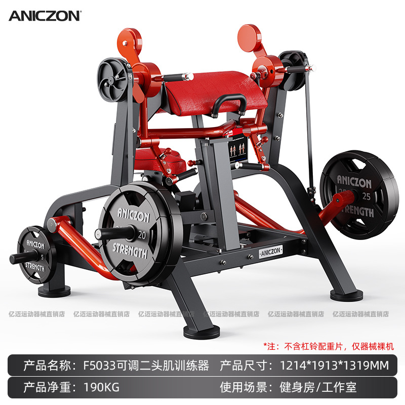 Equipos de ejercicios Panata conjunto completo de empuje de pecho comercial entrenamiento de espalda en cuclillas músculo entrenamiento deltoide dispositivo de empuje