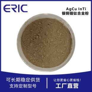 Vacuum Brazing Diamond Ceramic Flux Active Brazing Agcuinti Silver Copper Indium Titanium Solder Paste Taizhou Eric