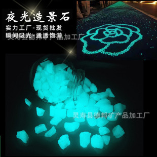 ���lҹ��·���쾰�ɹ�ʯ��ʯ ��ƺ�Á�����ҹ��ʯ �����֬�l��ʯ