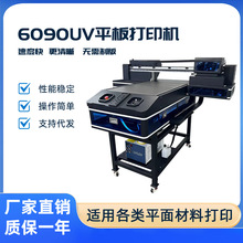 手机壳皮革包装木材金属3d浮雕打印机制作设备UV6090平板打印机