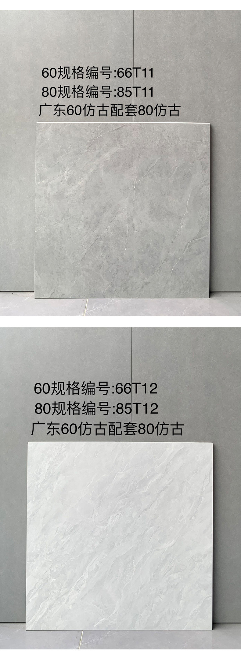 800-600配套仿古_08.jpg