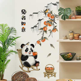 中国风熊猫沙发卧室背景墙装饰贴画卧室商场吉祥墙贴画 69107