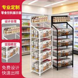 定制多功能可移动零食饮料展示架超市铁艺加厚落地多层置物展示架