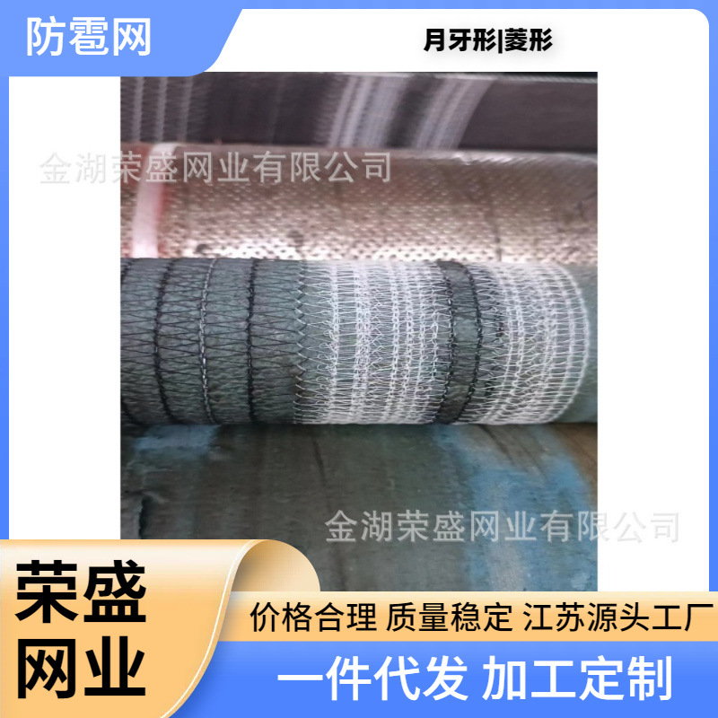 New material HDPE white factory Hail Crescent Exit wholesale Place of Origin Jiangsu