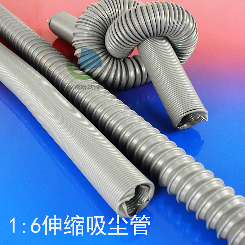 厂家批发PVC弹簧伸缩软管工业真空吸尘软管可按客户颜色及尺寸