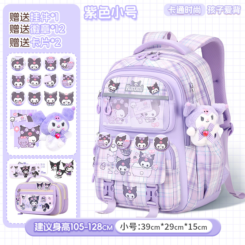 Mochila escolar popular de dibujos animados con múltiples compartimentos para estudiantes femeninas de 1.º a 6.º grado, mochila de gran capacidad, nuevo estilo lindo para niñas.