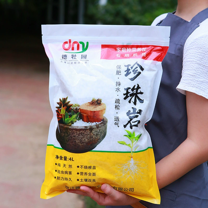 Dimu Garden перлит цветение с большой гранулированной почвенной средой