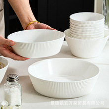景德镇纯白骨瓷竖纹浮雕餐具加深菜盘陶瓷沙拉碗家用大碗ins