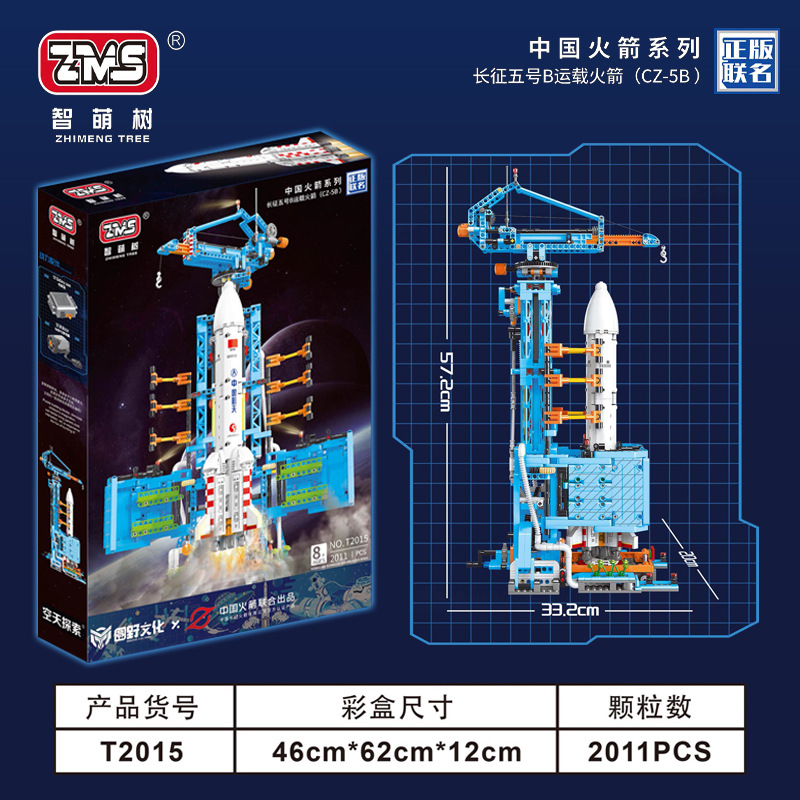 T2015 Long 3 월 5 일