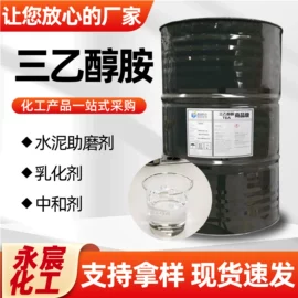 二元醇;润滑油添加剂;三乙醇胺