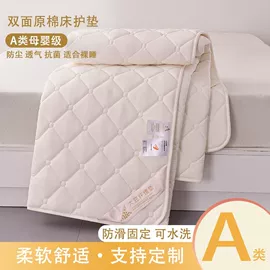 床罩床笠;四件套;纤维被