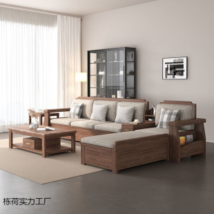 Chinese Style Solid Wood Sofa Combination Living Room 2025 Black Walnut Furniture Large and Small Apartment New Chinese Style Sofa for Home