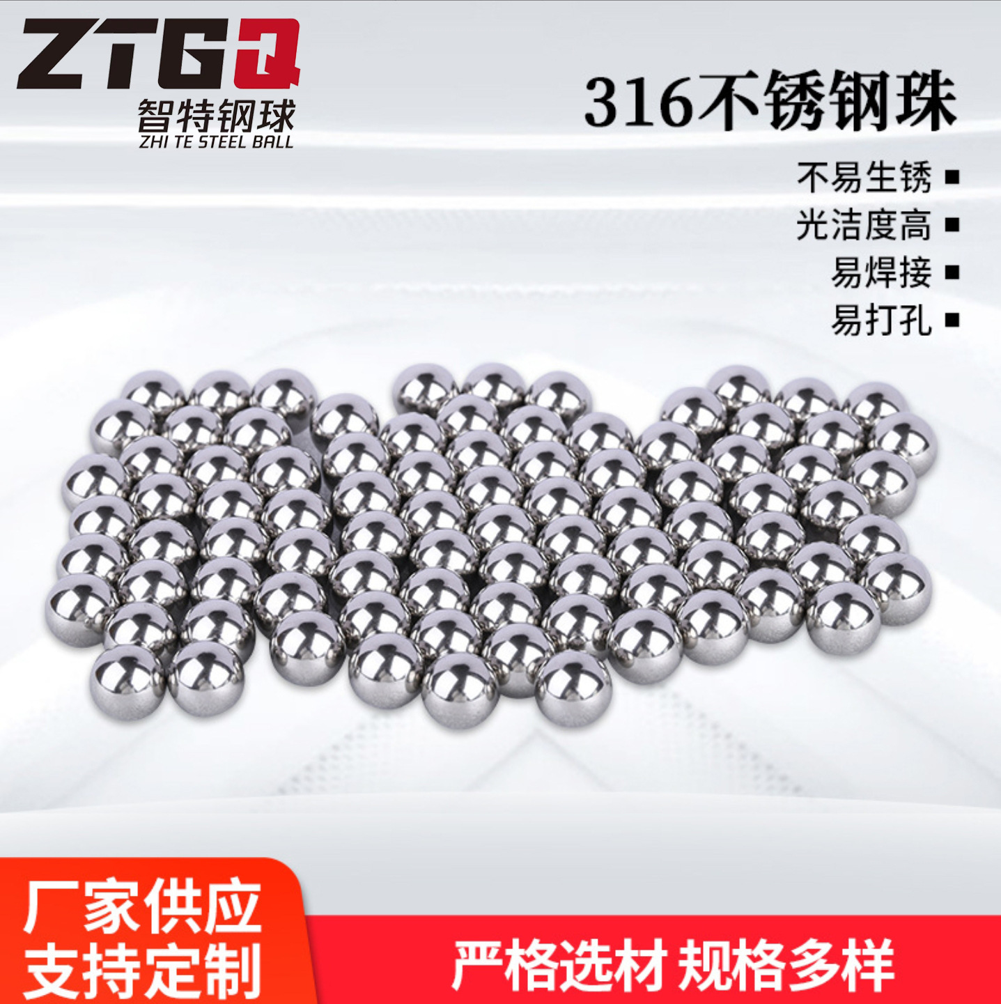 420钢珠/440钢球304不锈钢球金属滚珠轴承实心批发不锈钢弹珠抛光