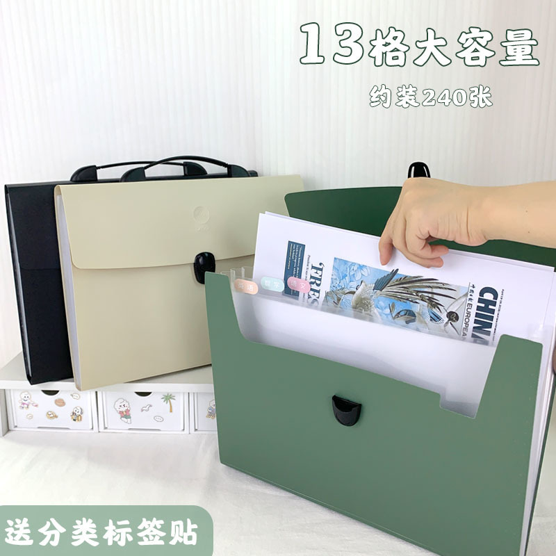 장기 가방 학생의 A4 다층 문서 가방 휴대용 테스트 종이 홀더 13 셀 지퍼 폴더 대용량 저장 가방