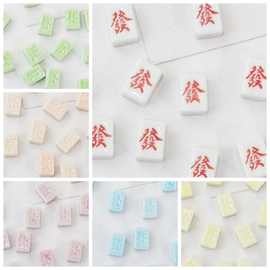 景德镇陶瓷串珠中国风麻将散珠多巴胺色手工DIY饰品配件材料批发