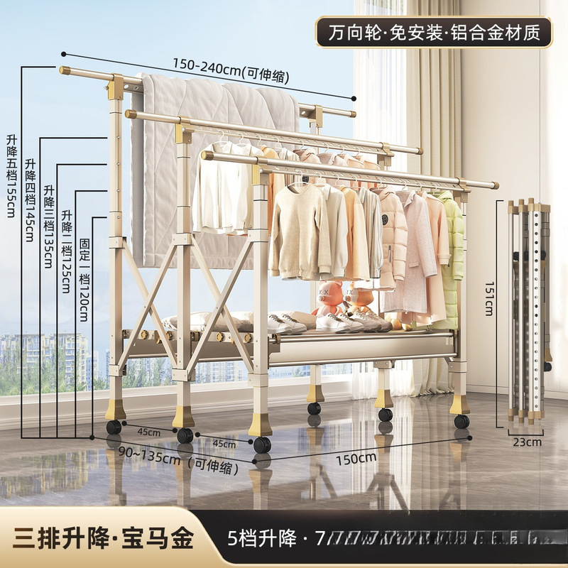 新しい衣類乾燥ラック床置き折りたたみ屋内ホームバルコニー屋外寝室キルトリフティング衣類乾燥ラック衣類ラック|undefined