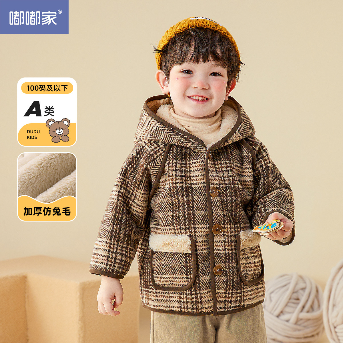 Dudu bebé estilo británico abrigo invierno Bebé cálido abrigo niños niña engrosada ropa de invierno niños ropa para niños