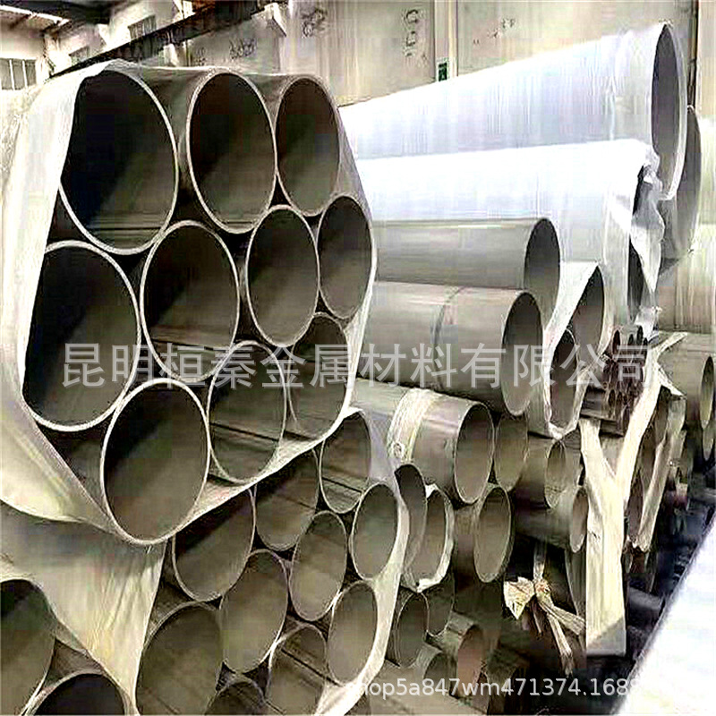 云南四川贵州重庆陕西不锈钢烟管大口径不锈钢管厚壁管厂家直发