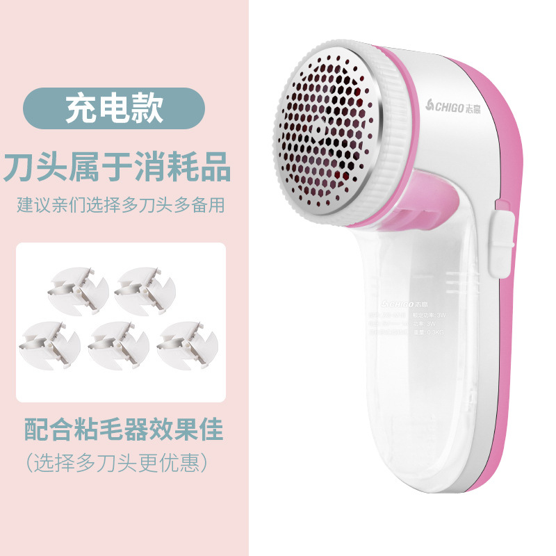 충전식 모델에는 예비 칼날 4개가 기본으로 제공됩니다.