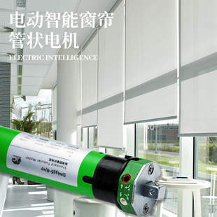 Smart Electric Curtain Motor Track Xiaomi Tmall Voice Control for Living Room, Balcony, and Bedroom