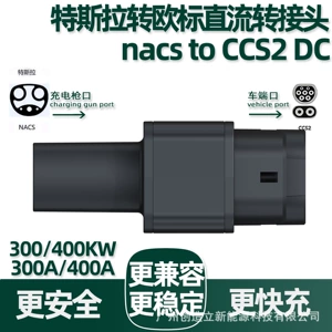 300A/400A Tesla to European Standard Dc Charging Adapter Nacs to Ccs2 Dc Converter Conversion