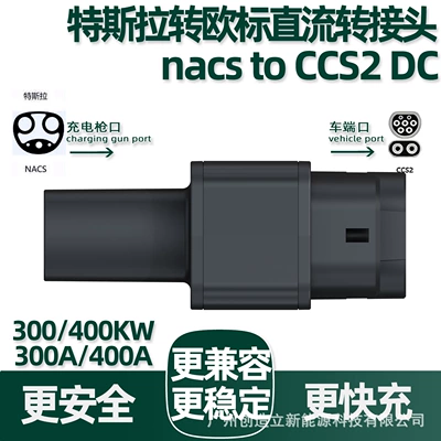 Charging Adapter Nacs to EV şarj adapterləri