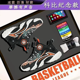 溯溪鞋;综合训练鞋;登山鞋