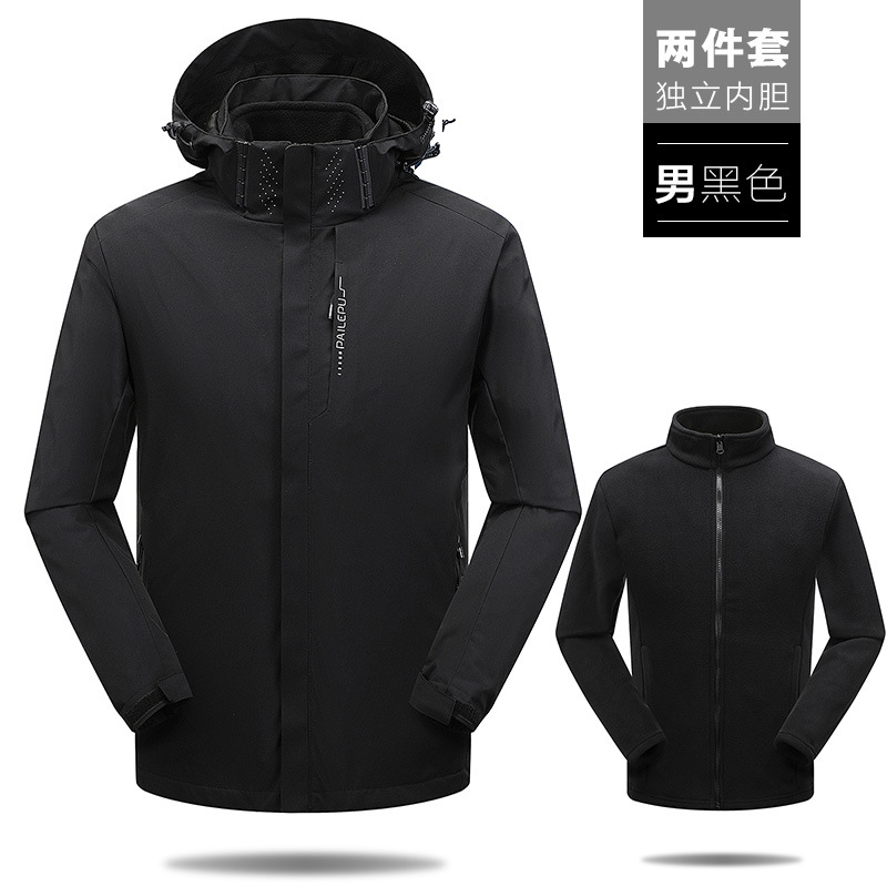 남성-블랙(2종세트)