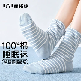 运动休闲棉袜;船袜、隐形袜;堆堆袜