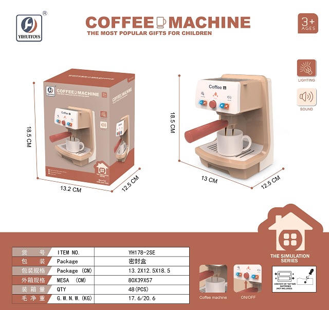 YH178-2SE/ins 시뮬레이션 커피 머신
