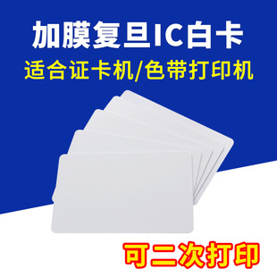 ��Ĥ�͵�IC�׿���ĤPVC��Ƭ�m��ɫ���C����ӡ�CM1оƬ��F08�Б���
