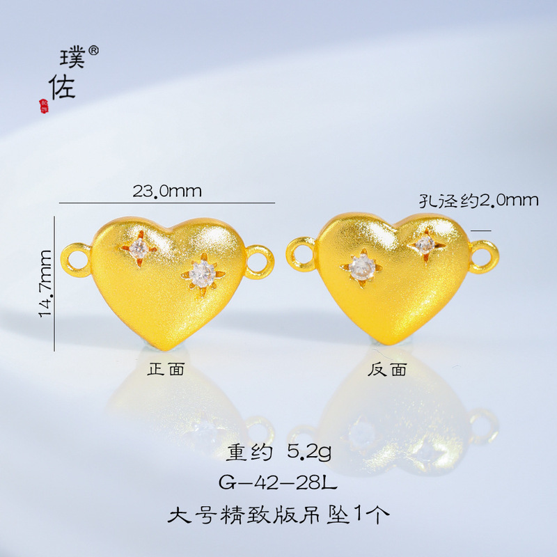 璞佐金店同款沙金diy配件镶钻五角星十字架爱心四叶草吊坠项链女|undefined