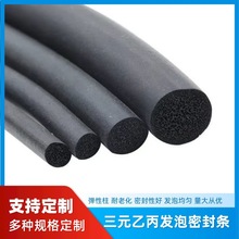 ��Ԫ�ұ�EPDMO�Ͱl�݌����͸ߜ��ܷ�l��늙���ײ�A���z�l�F؛