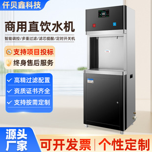 ����ֱ�ˮ�CRO���B͸�^�V�ˮ�C�WУ�tԺ�k���Ҵ����������_ˮ��