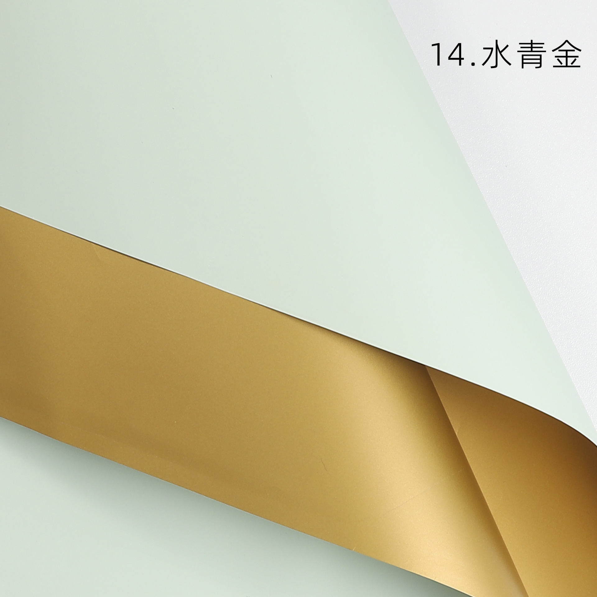 Negocio en ascenso: Papel de regalo para flores al por mayor, gran inauguración, papel dorado impermeable, papel color oro, papel para empaque floral DIY.