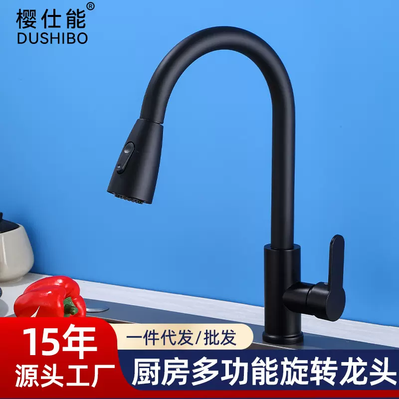 跨境黑小蛮腰抽拉水龙头 厨房色洗菜盆龙头 厨房水槽龙头工厂批发