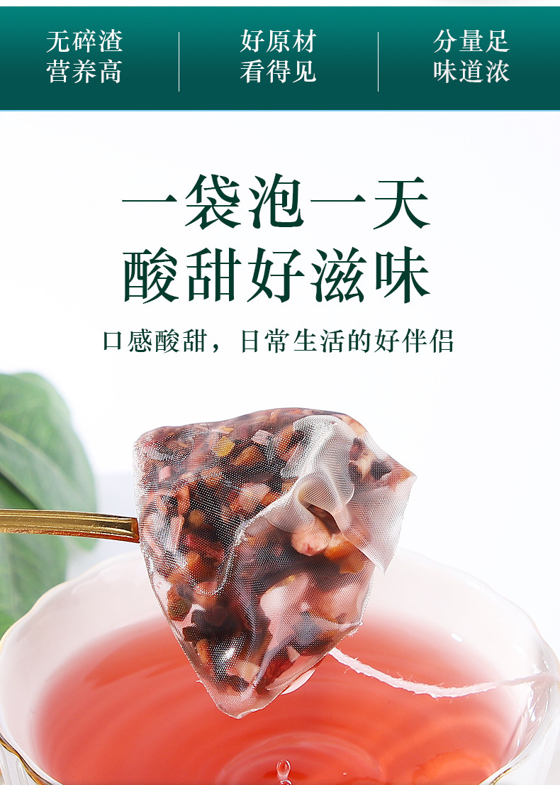 Sour Plum Drink Mix Suan Mei Tang Cold Brew Herbal Fruit Tea No-Cook Summer Beverage 100g Pack preparation