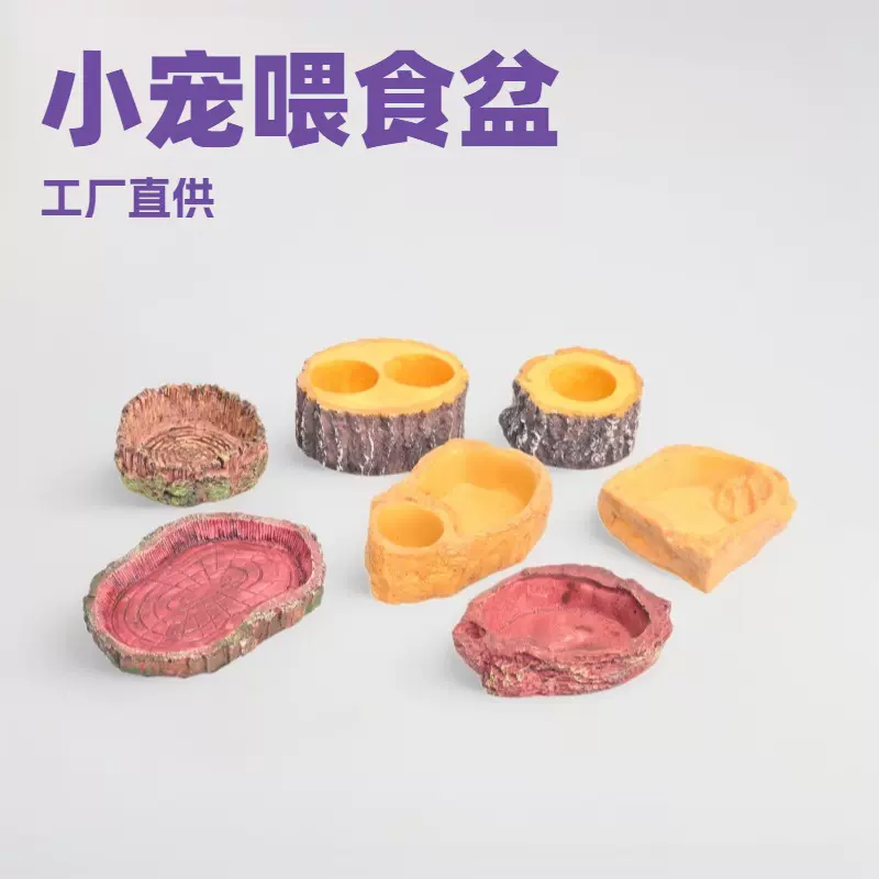 树脂装饰喂食喂水布景水族箱摆件蜥蜴守宫爬宠专用创意爬宠用品